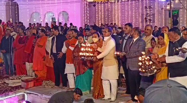 CM Shivraj at Narmada Jayanti Festival