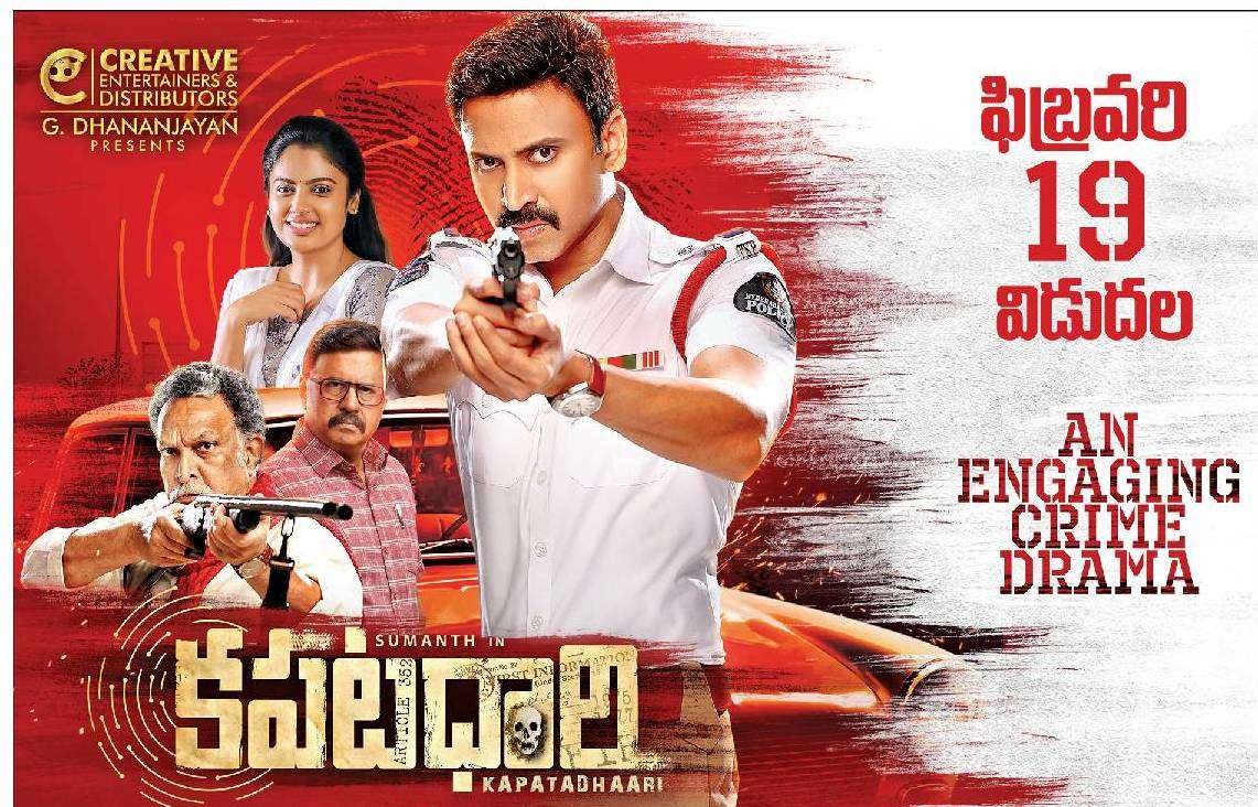 sumanth kapatadhaari movie telugu review