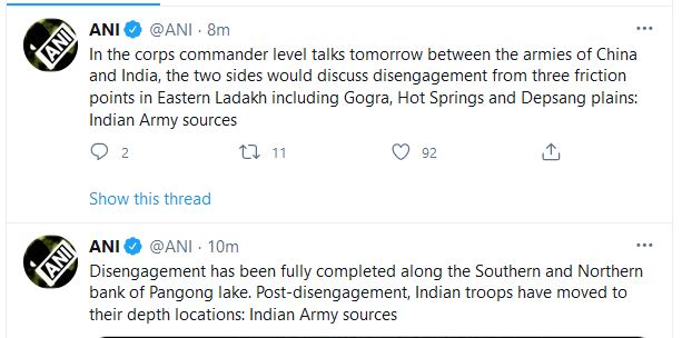 भारत-चीन के बीच पैंगोंग झील के दक्षिणी और उत्तरी किनारे पर पूर्ण सैन्य विघटन