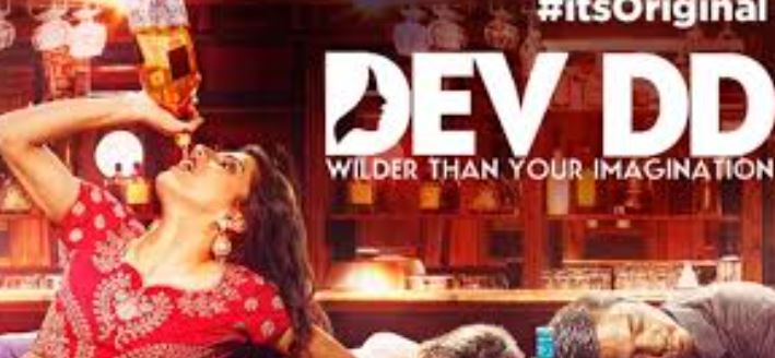 Superhit web series 'DEV DD'