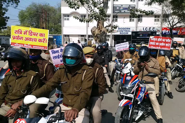 राष्ट्रीय सड़क सुरक्षा माह का समापन कार्यक्रम