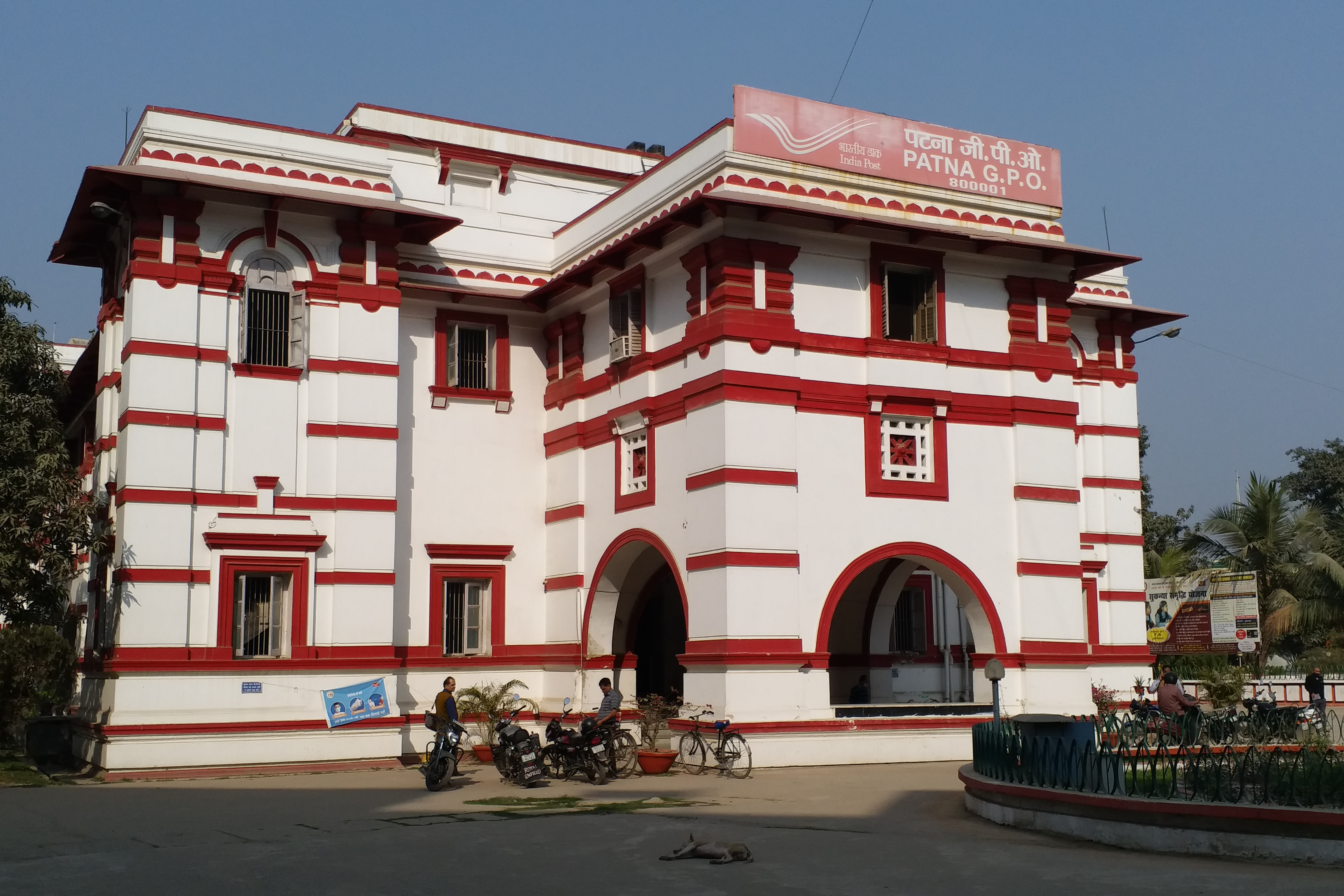 patna post office scam