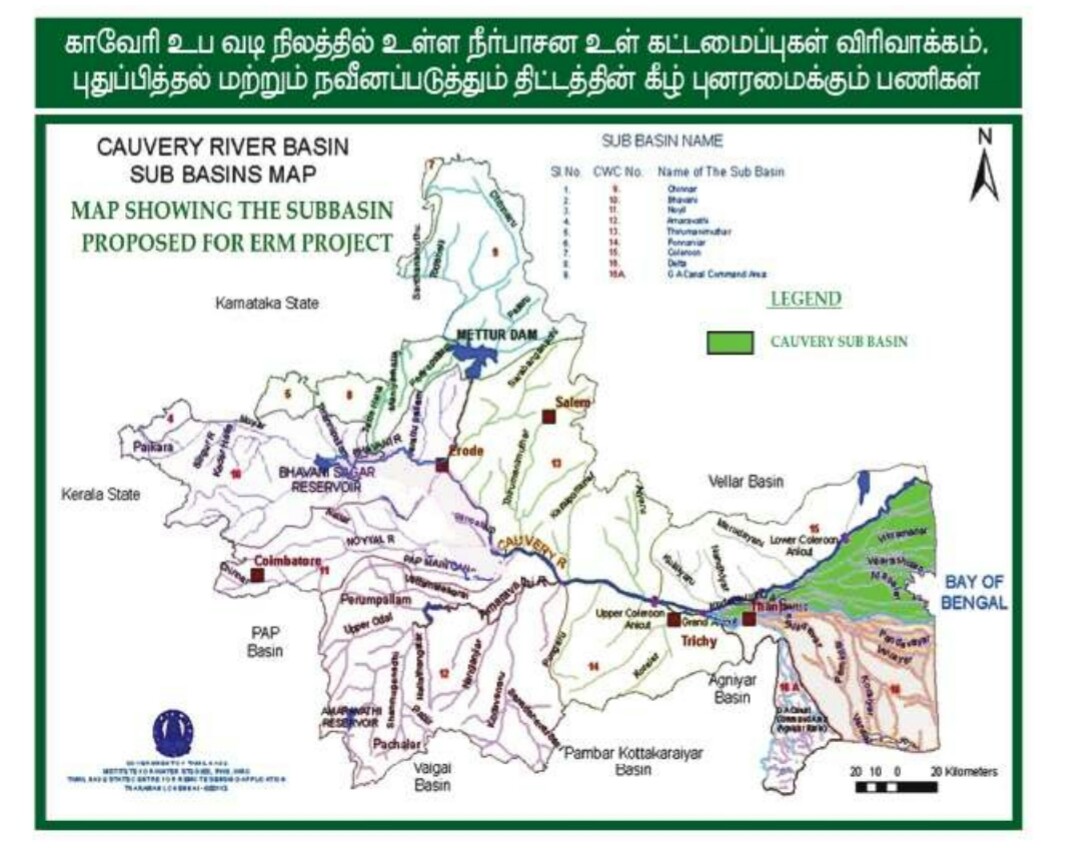 பயன்பெறும் 7 மாவட்டங்கள்