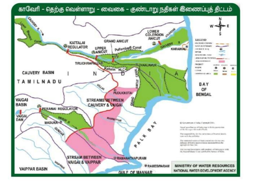 நூறாண்டு கால நெடும் கனவு