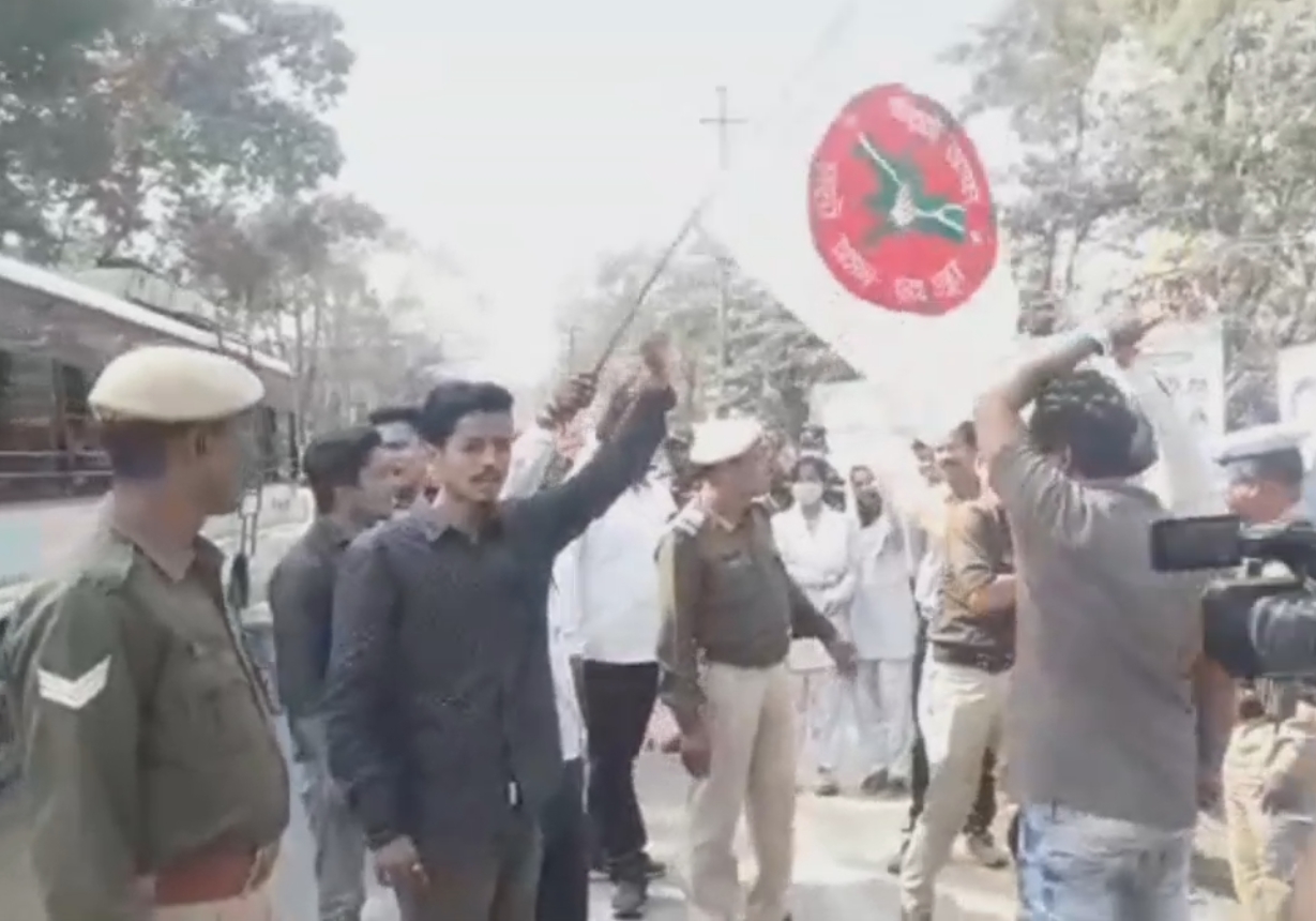 ASSU PROTEST AT DARRANG