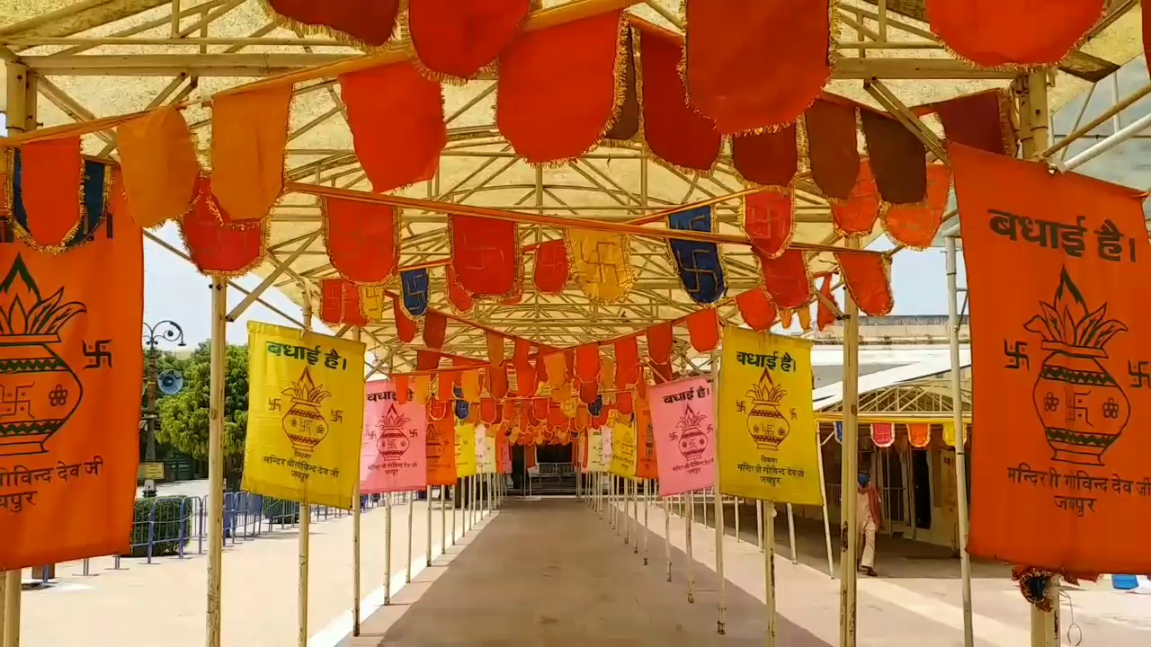 Holi Festival Jaipur,  Jaipur Govind Devji Temple Holi,  Govind Devji Temple Jaipur Holi Festival