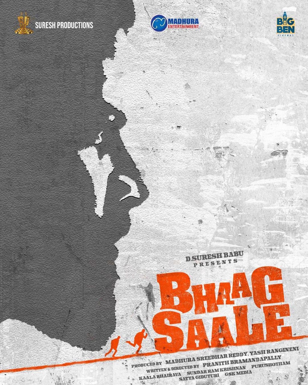 sri simha bhaag saale cinema