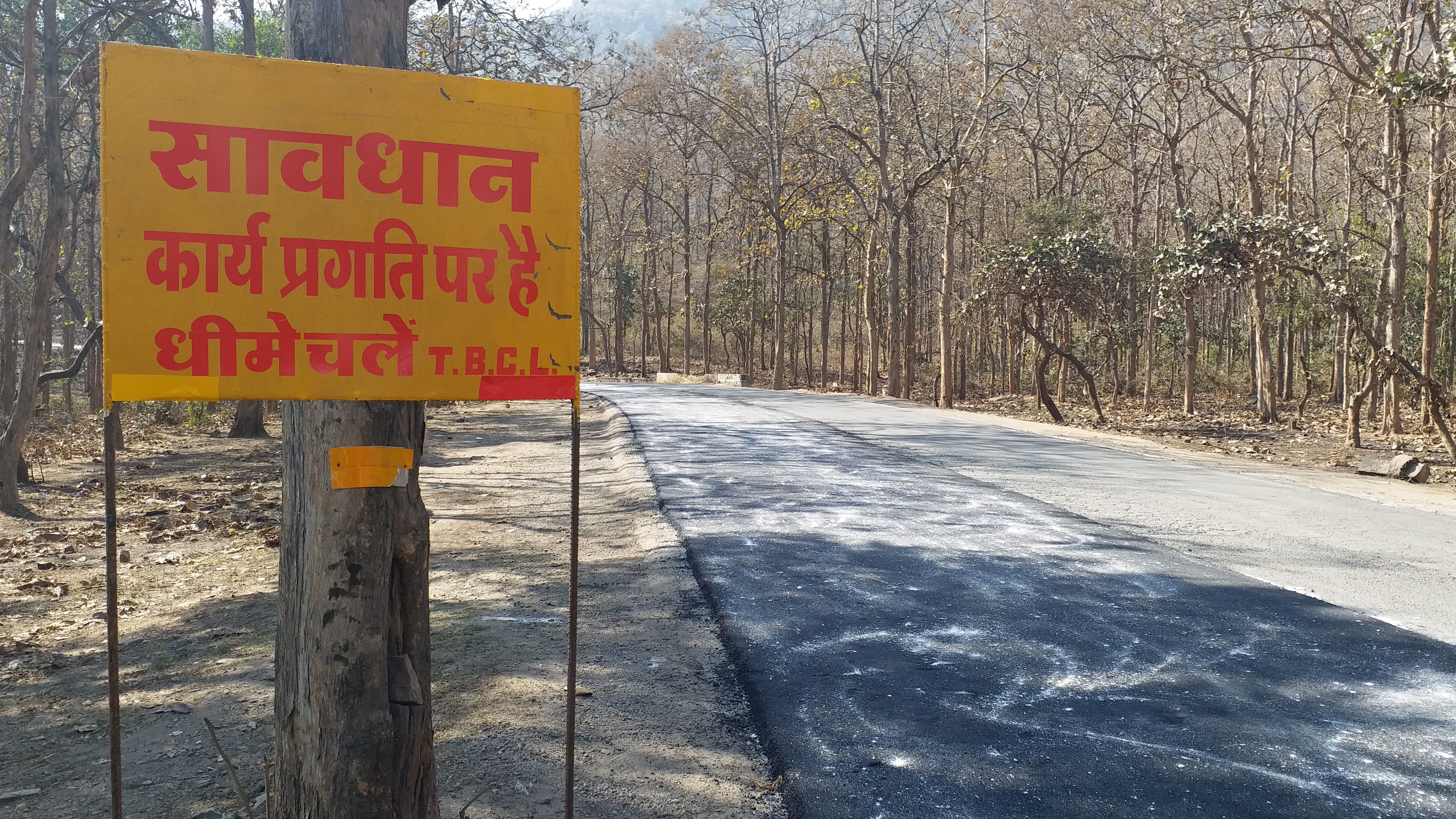 repair work started in chuhiya ghati