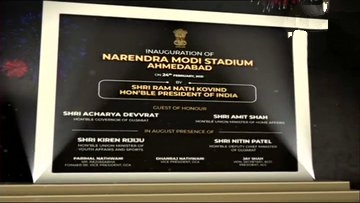 world's biggest cricket stadium