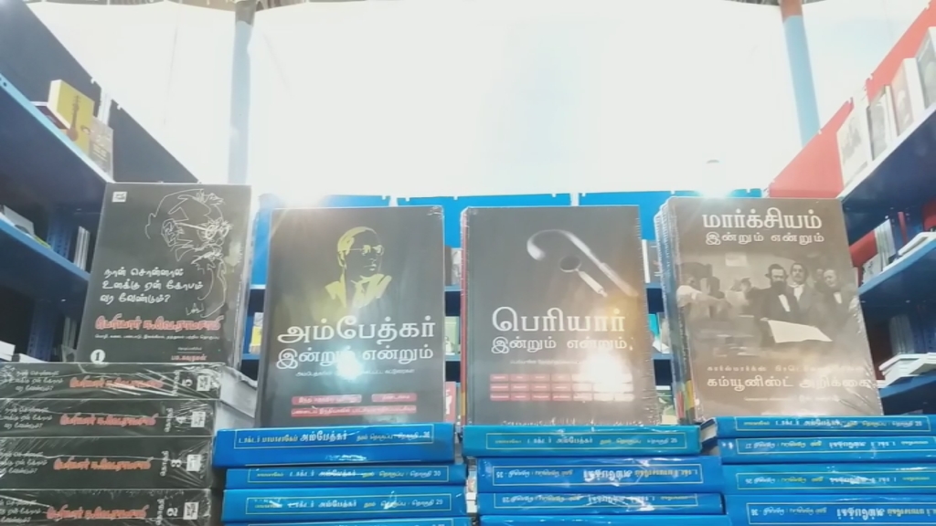 பெரியார் இன்றும் என்றும்...