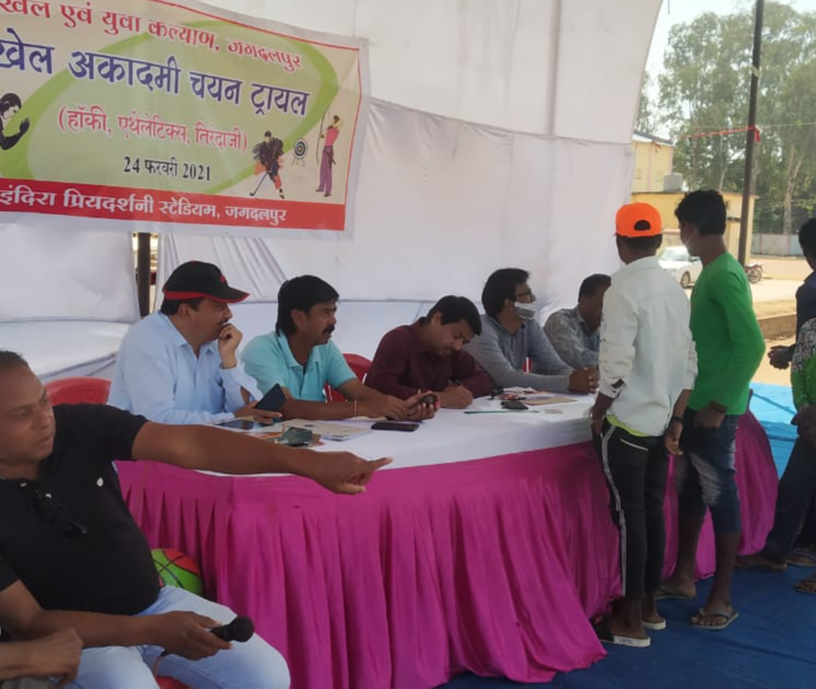 Bastar players selection trials for sports academy