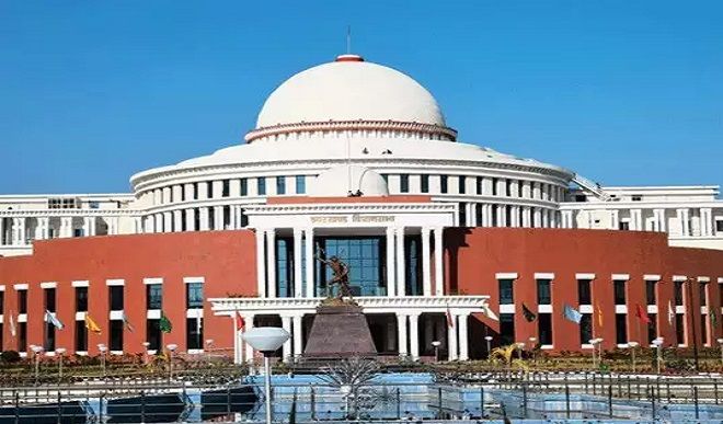 Jharkhand Legislative Assembly