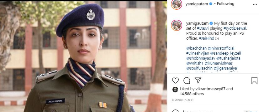 Yami Gautam shared a glimpse from the first day of shooting for 'Dasvi'.