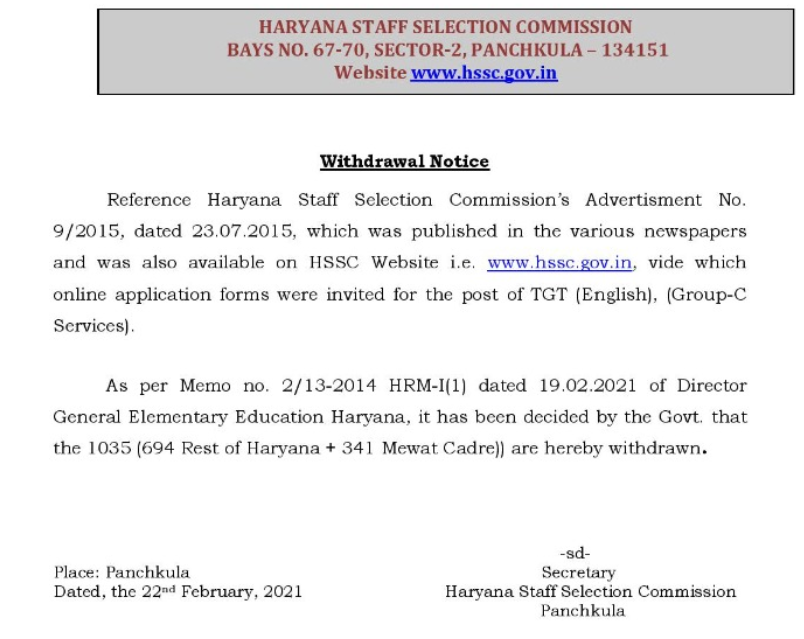 haryana staff selection commission