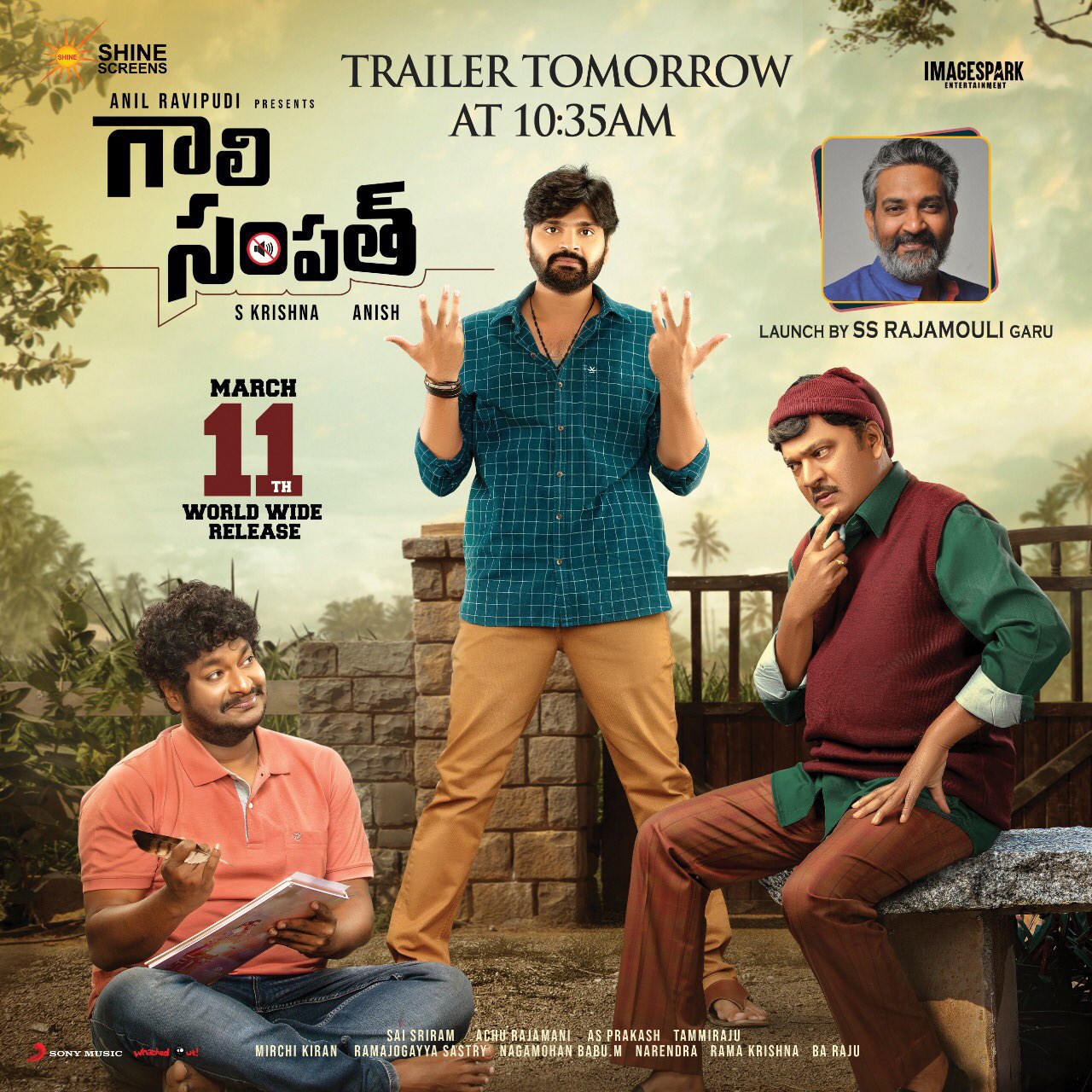 gaali sampath trailer