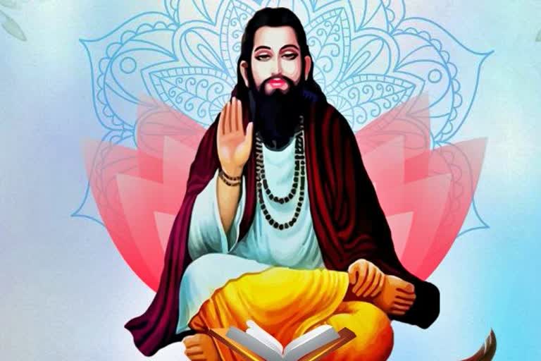 Sant Ravidas Jayanti