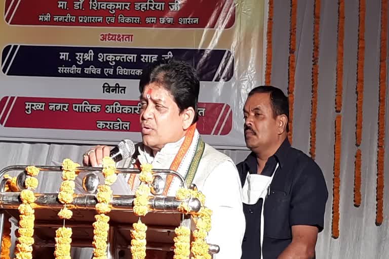 Urban Administration Minister Dr. Shivkumar Dahria