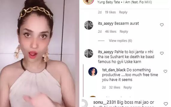 ankita-lokhande-has-again-become-the-target-of-online-trolling-on-her-instagram-reel