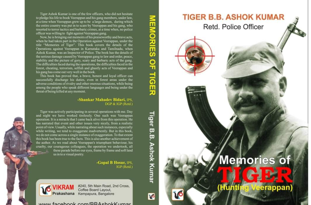 Tiger Ashok kumar