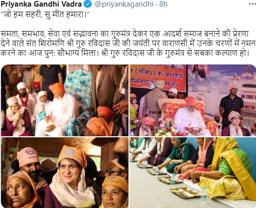 Priyanka Gandhi's tweet