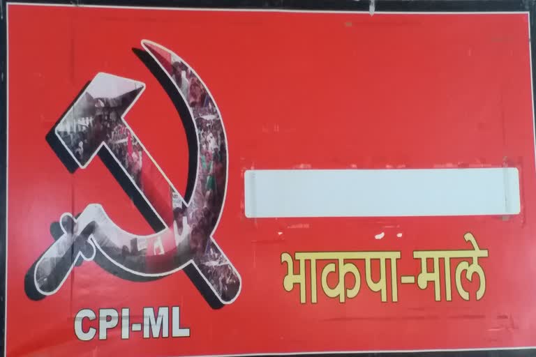 पटना