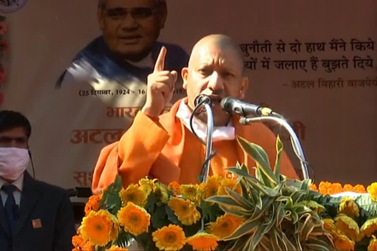 Yogi Aditya Nath