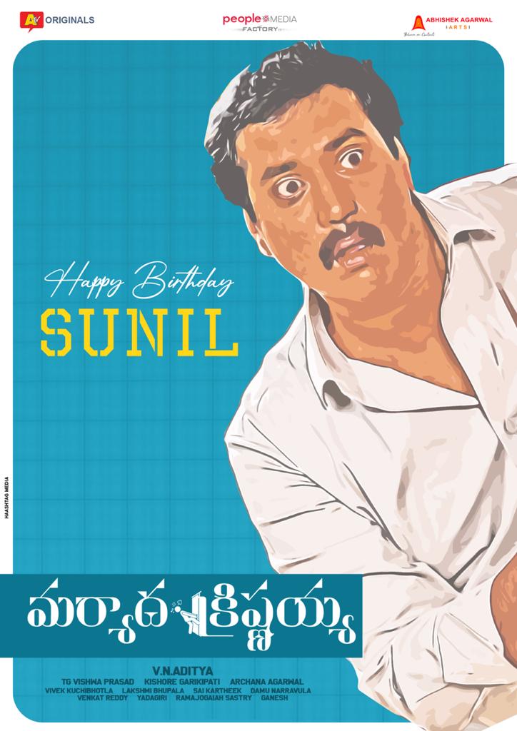 sunil