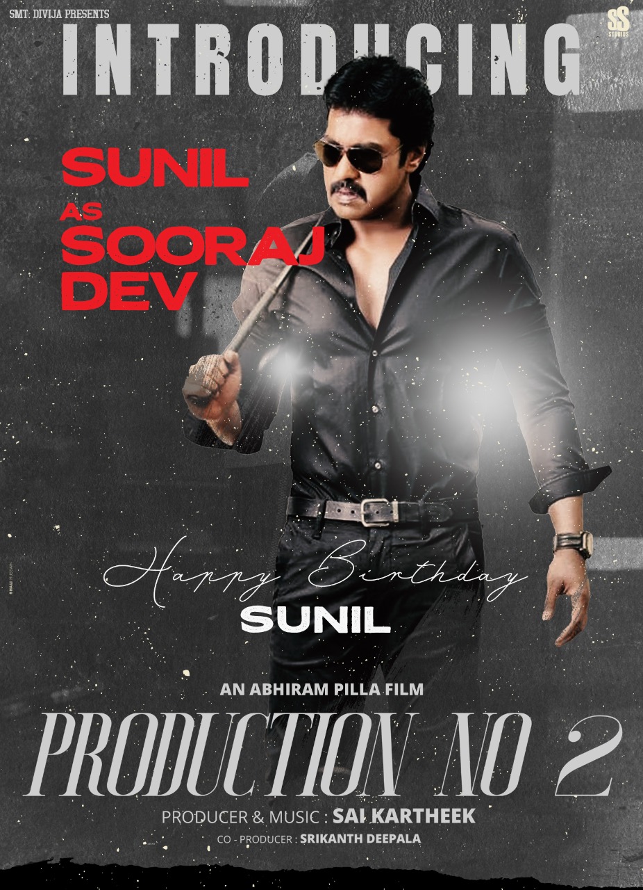 sunil new movie