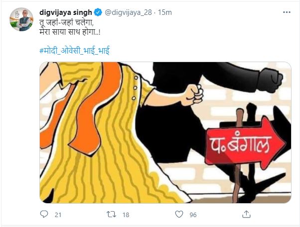 Digvijay Singh tweet