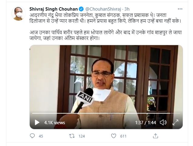 shivraj chauhan