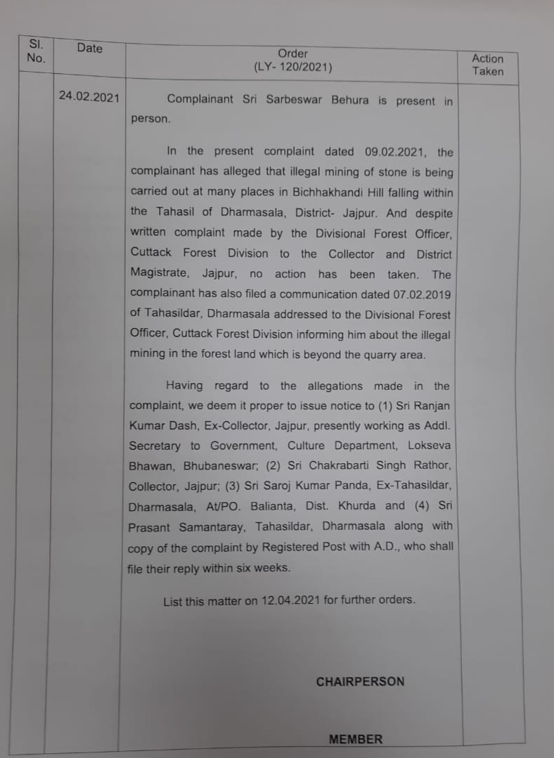 ବେଆଇନ ପଥର ଖନନ, ଜିଲ୍ଲାପାଳ ସମେତ 4ଙ୍କୁ ଲୋକାୟୁକ୍ତର ନୋଟିସ ଜାରି