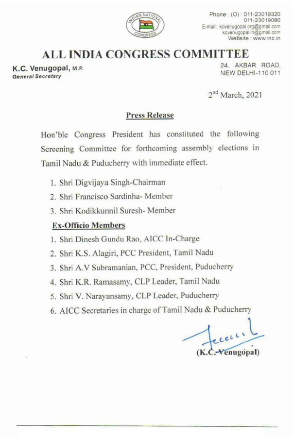 Congress forms screening committee for West Bengal, Kerala, Tamilnadu and Puducherry polls