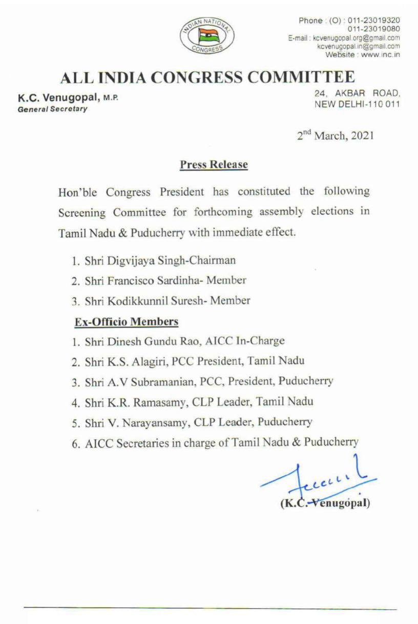 Tamil Nadu Puducherry Legislative Assembly election on behalf of the Congress appointed observers, Election observers congress commitee for tamilnadu and puducherry,  காங்கிரஸ் தேர்தல் பார்வையாளர்கள் குழு, கே.சி.வேணுகோபால், K C Venugopal