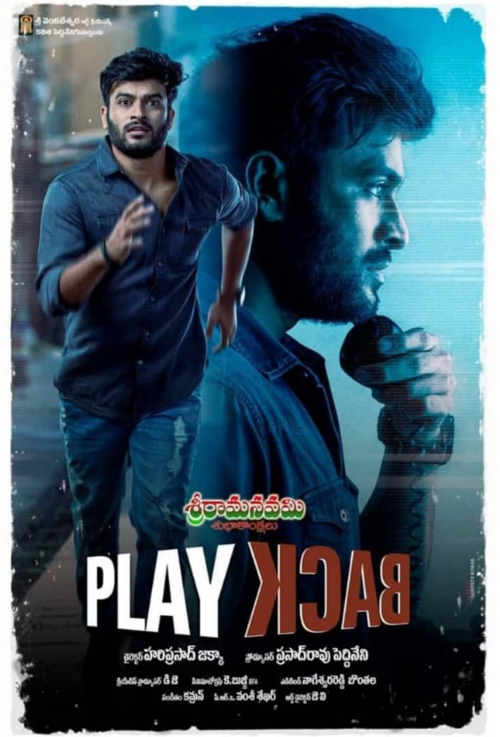 PLAY BACK movie hero dinesh tej