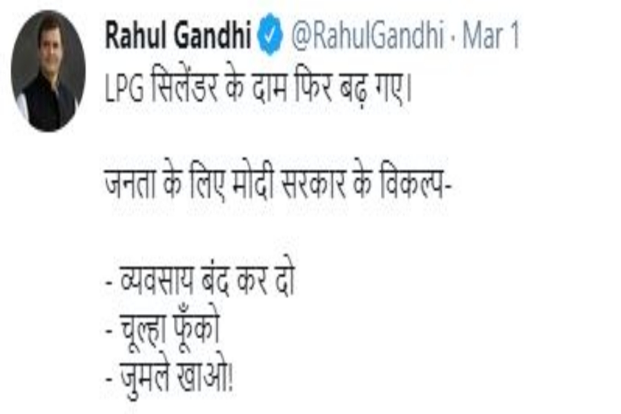 ambala anil vij rahul gandhi statement