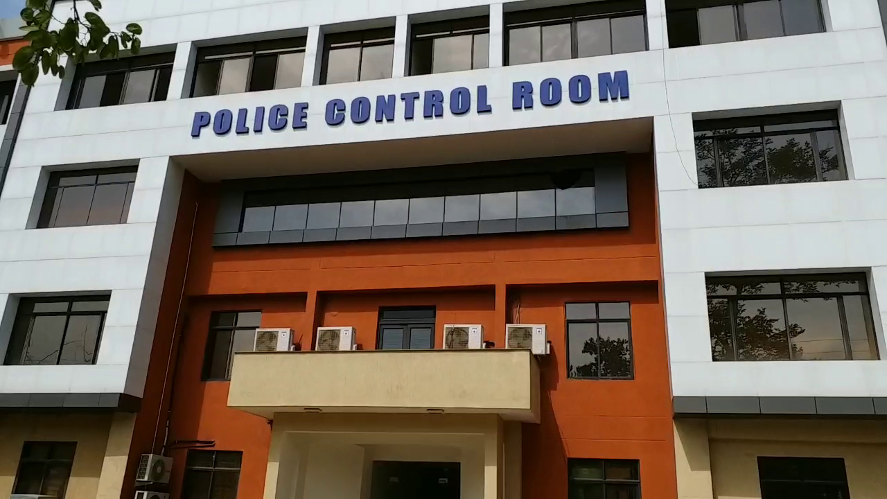 Police control room