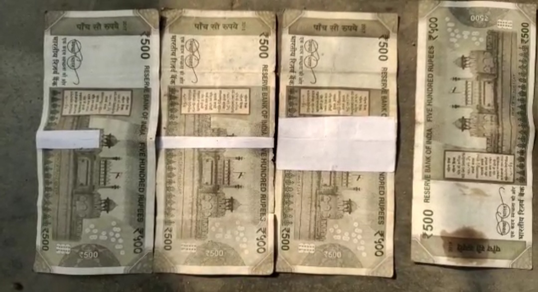 torn 500 notes out from ATM in morigaon