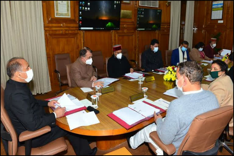 जयराम कैबिनेट की बैठक(फाइल फोटो)