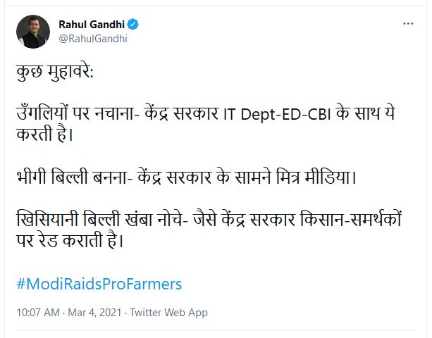 Rahul Gandhi Tweet