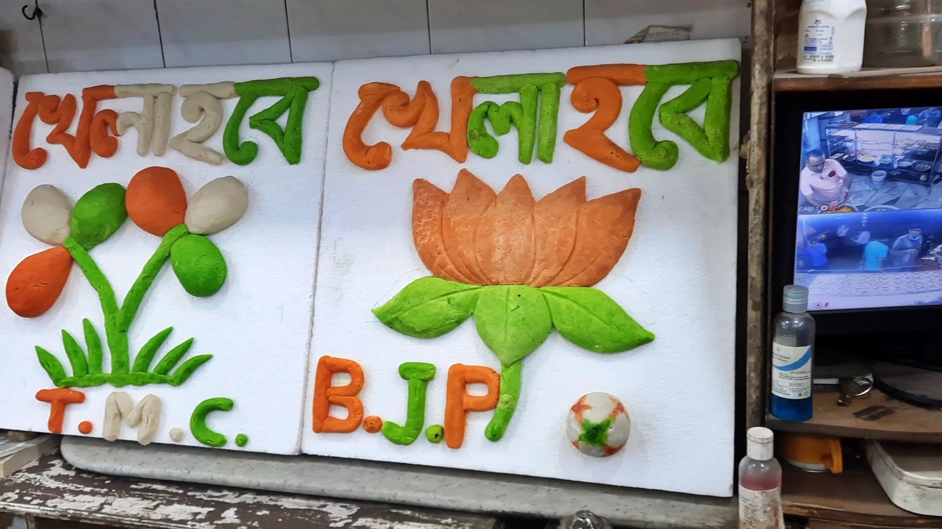 Sweets with party symbols spice up poll heat in Bengal