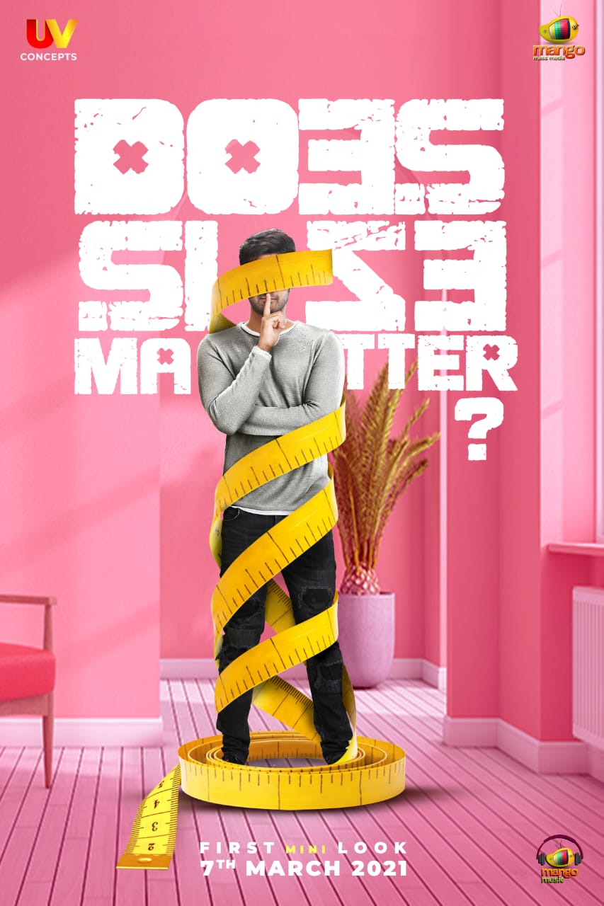 Does size matter movie