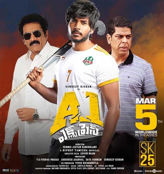 Sundeep Kishan's A1 Express Movie Review