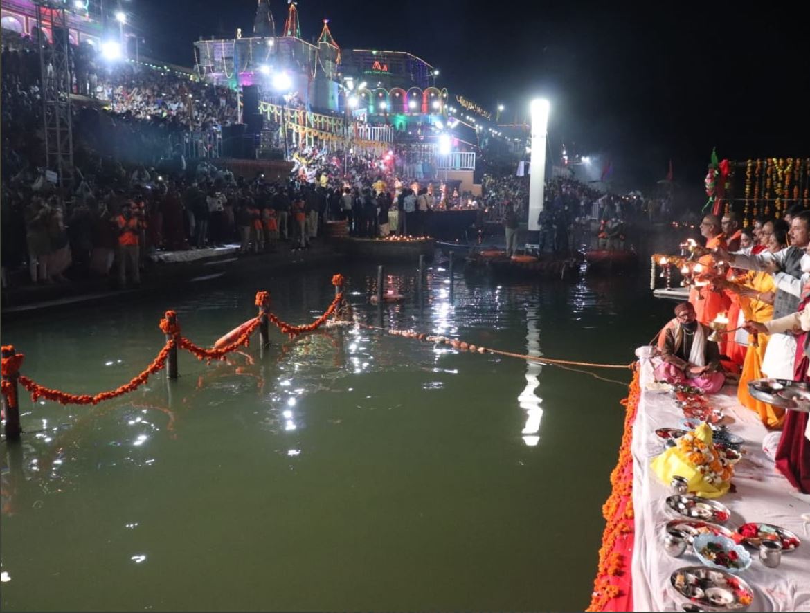 Narmada Mahaarti