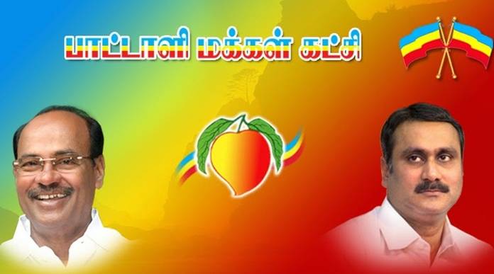 விருப்ப மனு, assembly election 2021 live updates, tamilnadu assembly elections, தமிழ்நாடு சட்டப்பேரவைத் தேர்தல் 2021, தமிழ்நாடு சட்டசபைத் தேர்தல் 2021, அதிமுக, திமுக, அமமுக, பாமக, தேமுதிக, காங்கிரஸ், பாஜக, நாம் தமிழர், மக்கள் நீதி மய்யம், கம்யூனிஸ்ட், தமிழக வாழ்வுரிமை கட்சி, வேல்முருகன், ஸ்டாலின், பழனிசாமி, dmdk, admk, dmk, pmk, vck, congress, bjp, விடுதலை சிறுத்தைகள் கட்சி, விசிக, naam tamilar, makkal needhi maiam, ஓபிஎஸ், ஈபிஎஸ், ஸ்டாலின், கமல் ஹாசன், திருமாவளவன், சீமான், seeman, kamal hassan, stalin, ops, eps