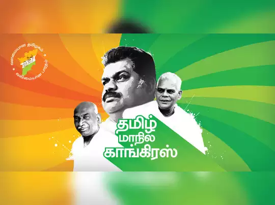 விருப்ப மனு, assembly election 2021 live updates, tamilnadu assembly elections, தமிழ்நாடு சட்டப்பேரவைத் தேர்தல் 2021, தமிழ்நாடு சட்டசபைத் தேர்தல் 2021, அதிமுக, திமுக, அமமுக, பாமக, தேமுதிக, காங்கிரஸ், பாஜக, நாம் தமிழர், மக்கள் நீதி மய்யம், கம்யூனிஸ்ட், தமிழக வாழ்வுரிமை கட்சி, வேல்முருகன், ஸ்டாலின், பழனிசாமி, dmdk, admk, dmk, pmk, vck, congress, bjp, விடுதலை சிறுத்தைகள் கட்சி, விசிக, naam tamilar, makkal needhi maiam, ஓபிஎஸ், ஈபிஎஸ், ஸ்டாலின், கமல் ஹாசன், திருமாவளவன், சீமான், seeman, kamal hassan, stalin, ops, eps, மாம்பழம் சின்னம், கரும்பு விவசாயி