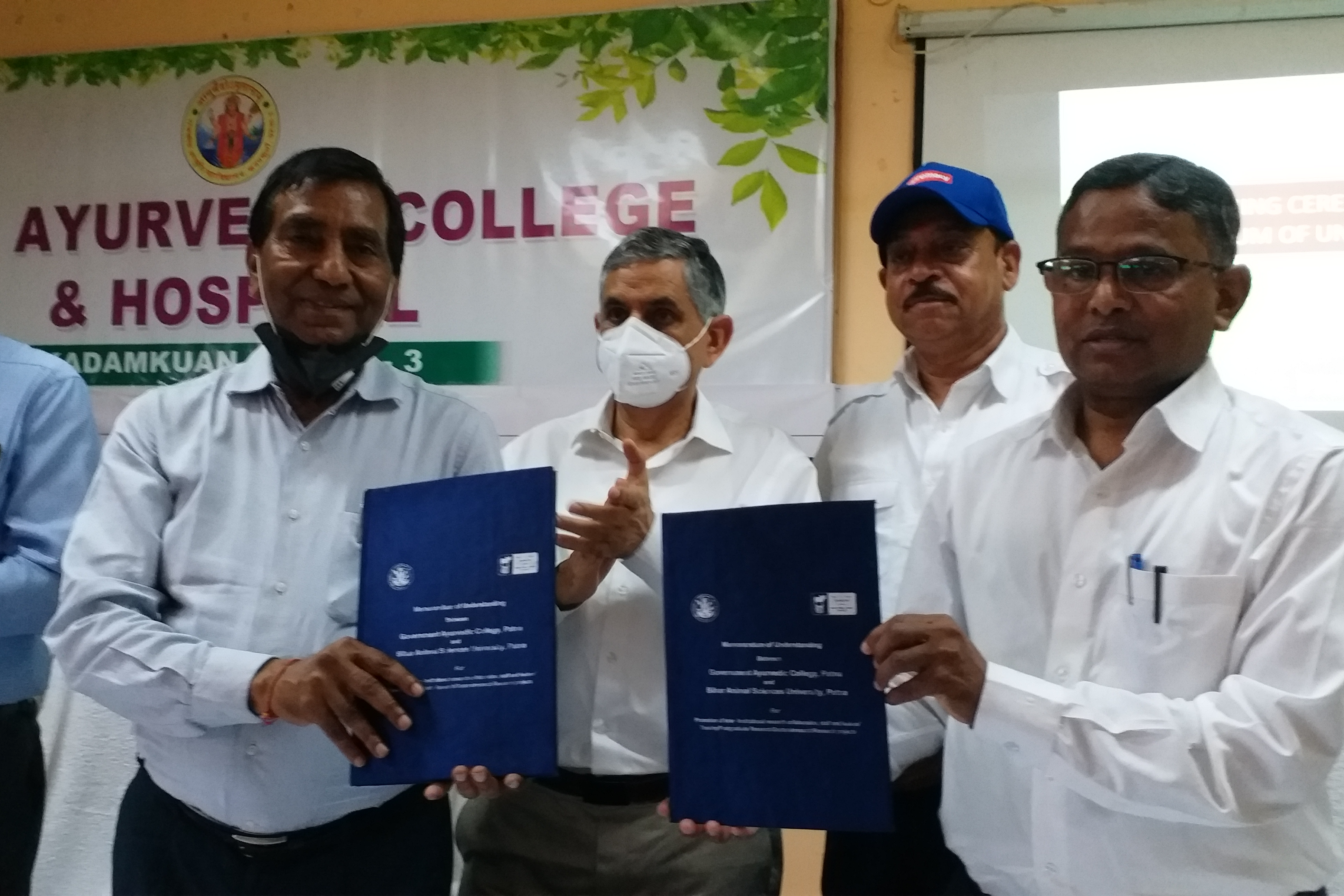 mou between ayurveda college and BASU