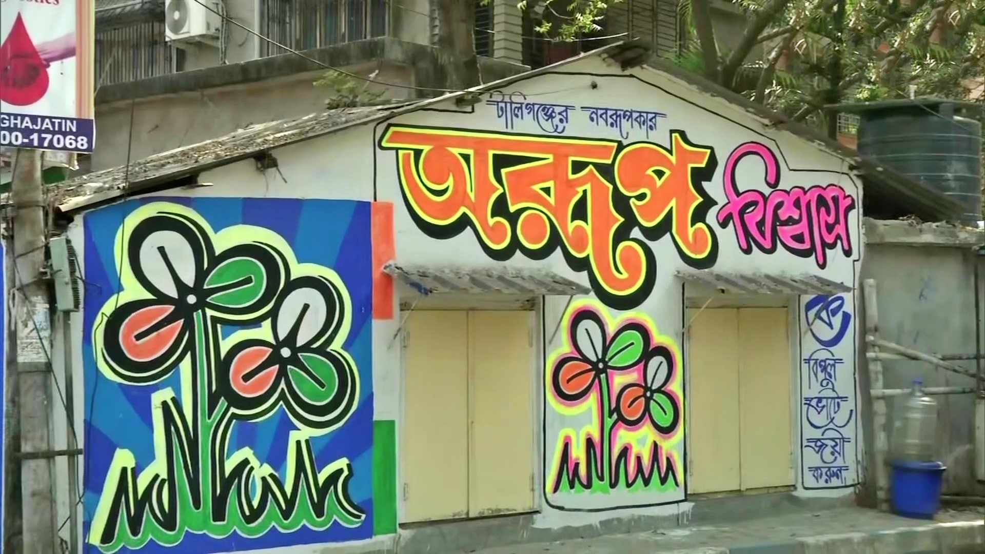 TMC, Left candidates begin campaigning for Bengal polls