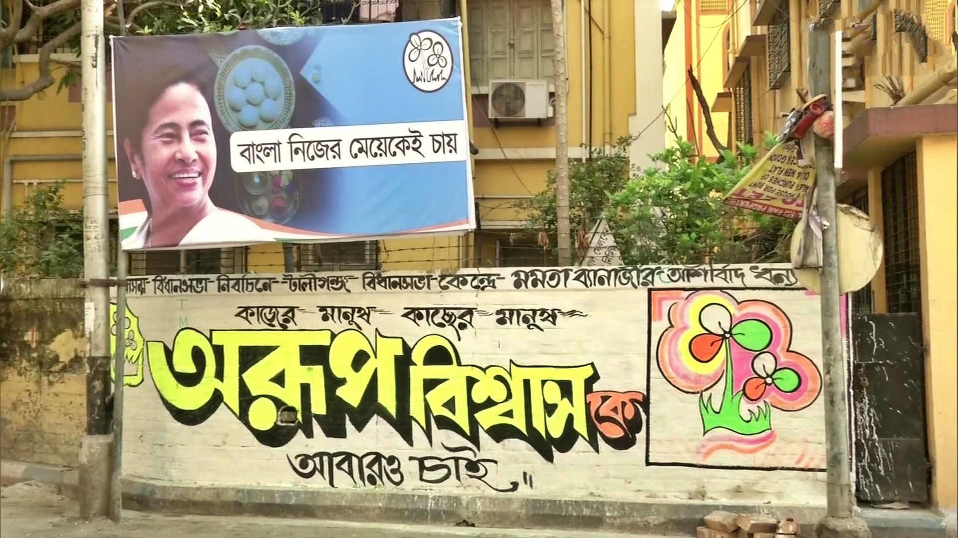 TMC, Left candidates begin campaigning for Bengal polls