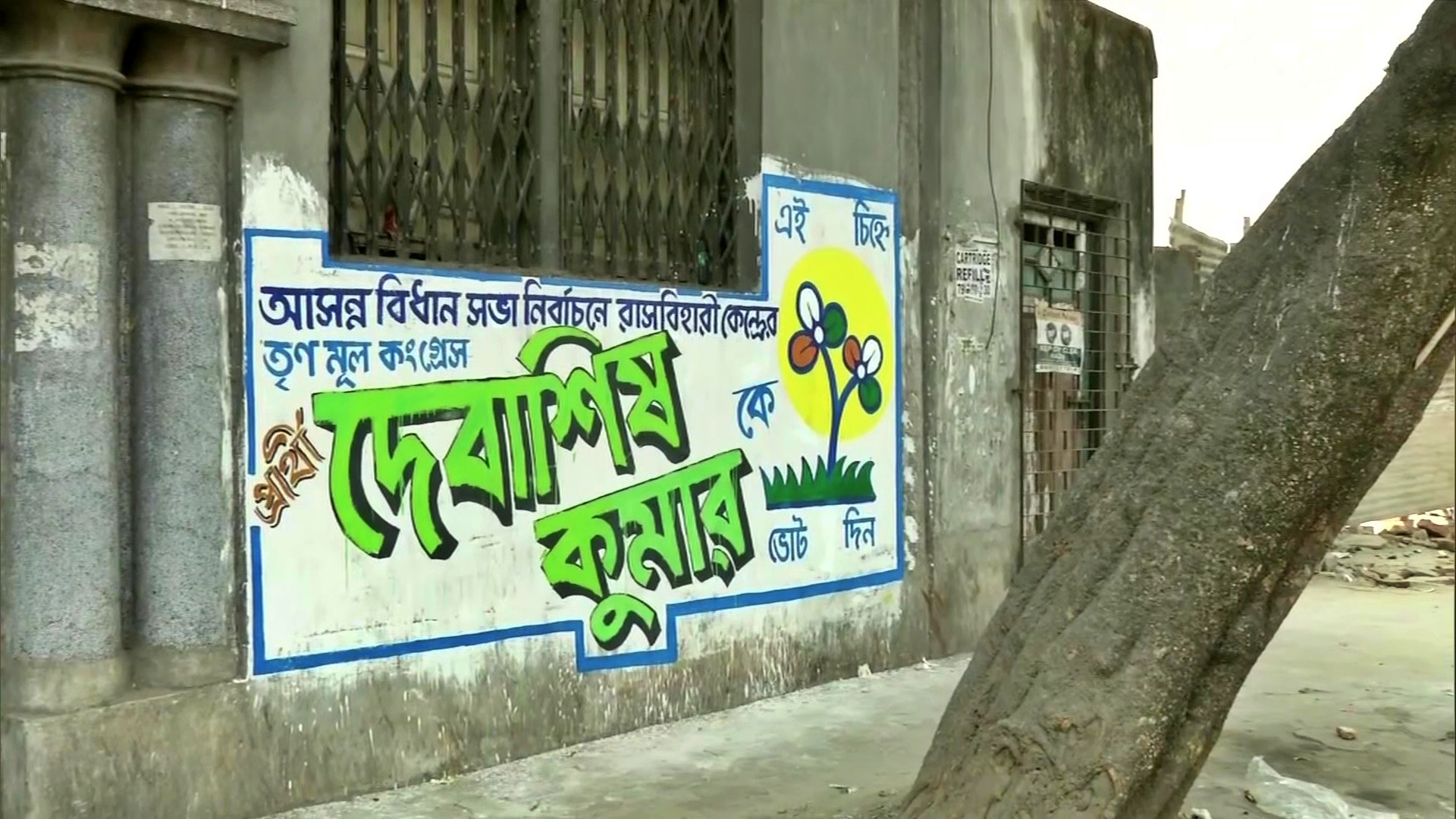 TMC, Left candidates begin campaigning for Bengal polls