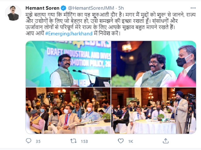 Hemant Soren invited industrialists